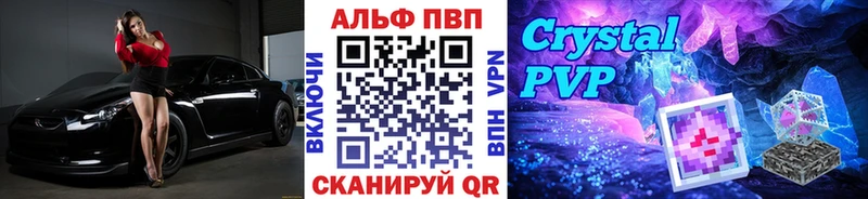 A PVP крисы CK  Венёв 