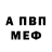 Амфетамин 97% Alrx Smit