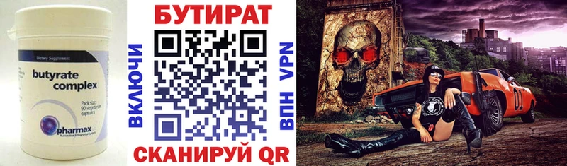 OMG рабочий сайт  Венёв  БУТИРАТ жидкий экстази 