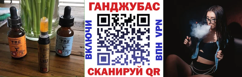 Cannafood конопля  Венёв 