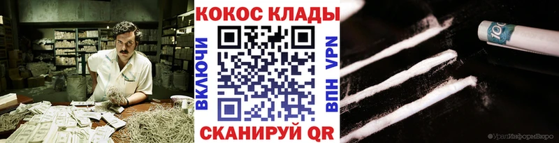 COCAIN FishScale  что такое   Венёв 