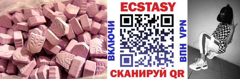 Ecstasy Punisher Венёв
