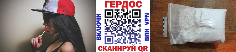ГЕРОИН герыч  Венёв 