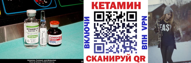 OMG ссылка как найти закладки Венёв Кетамин ketamine