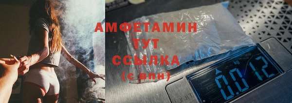 мефедрон VHQ Рославль