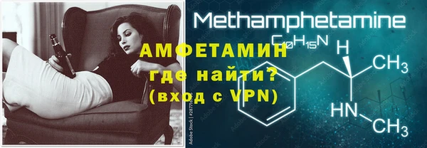мефедрон VHQ Рославль