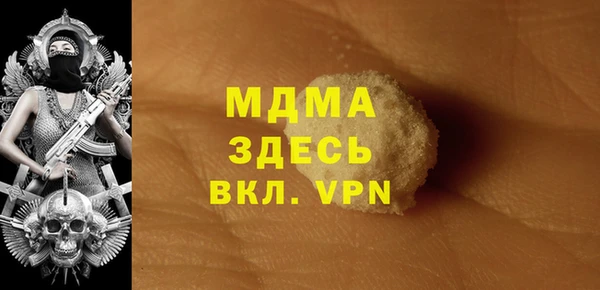 экстази Алексеевка