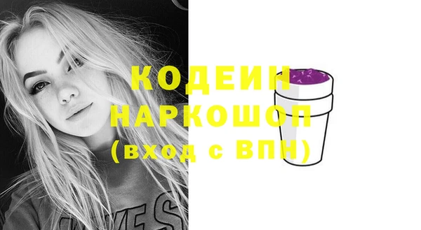 MESCALINE Алексин