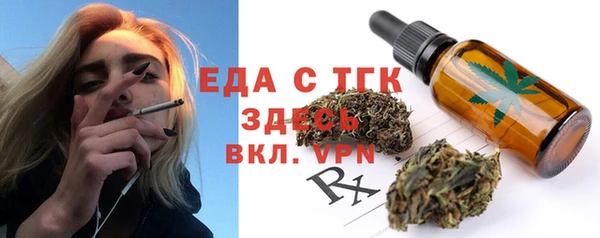 экстази Алексеевка