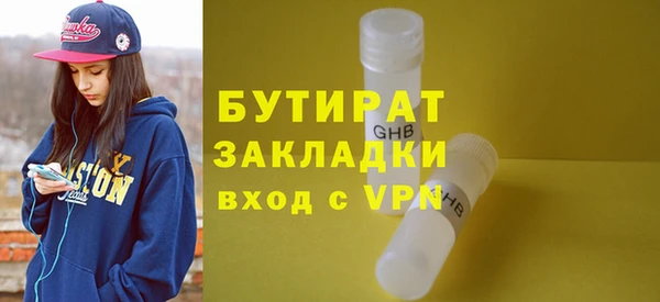 бутик Алзамай