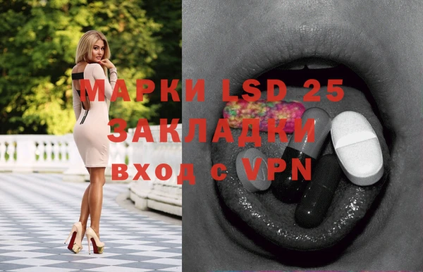 мефедрон VHQ Рославль