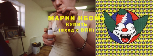 мефедрон Абаза