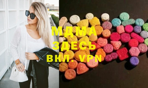 MESCALINE Алексин