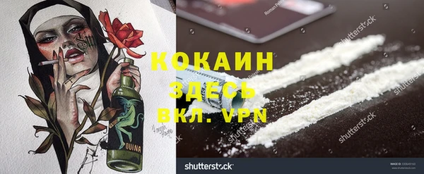 MESCALINE Алексин