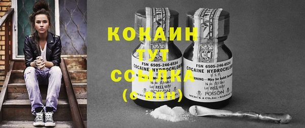 2c-b Ростов