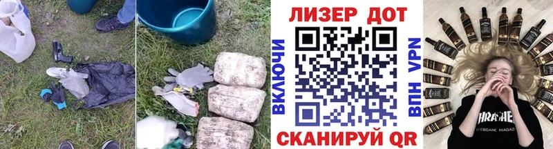 OMG вход Венёв darknet официальный сайт LSD-25 экстази кислота