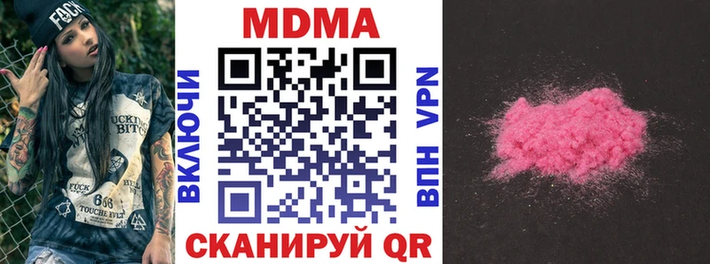MDMA Molly Венёв