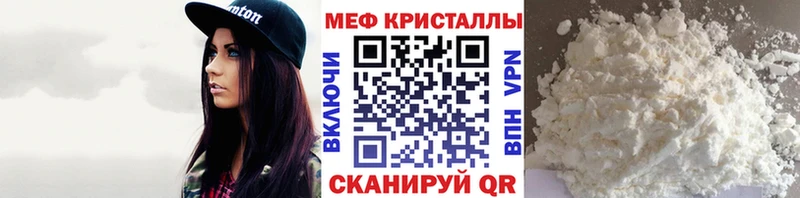 это как зайти  Венёв  Меф VHQ 