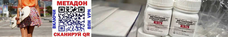 omg вход  Венёв  Метадон methadone  где купить наркотик 