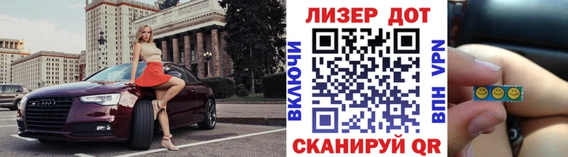 Наркотические марки 1,8мг  Венёв 