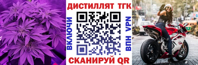 kraken ONION  Венёв  Дистиллят ТГК концентрат 